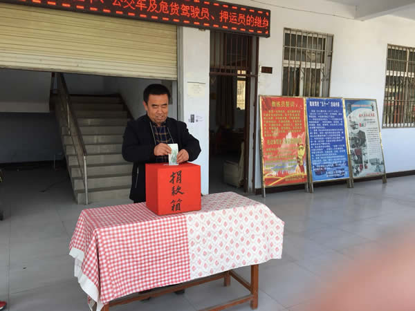 互幫、互助、互愛，獻愛心活動