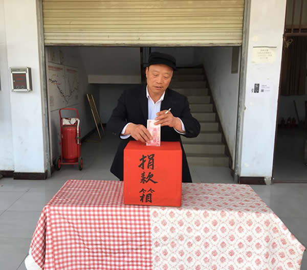 互幫、互助、互愛，獻愛心活動