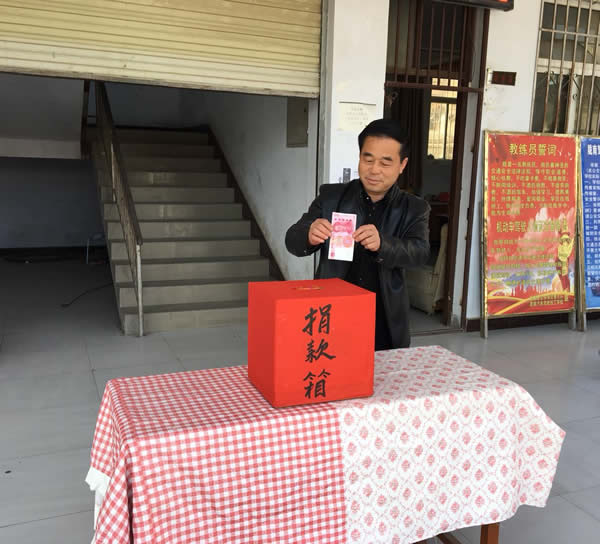 互幫、互助、互愛，獻愛心活動