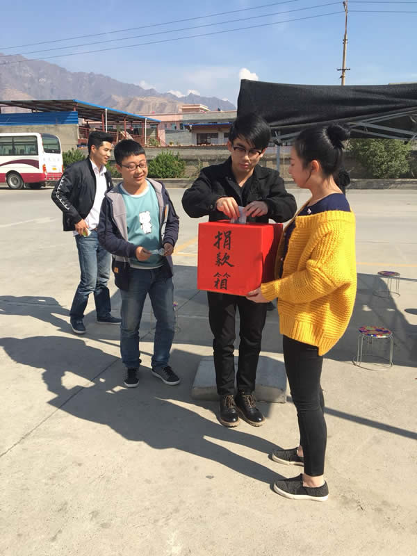 互幫、互助、互愛，獻愛心活動