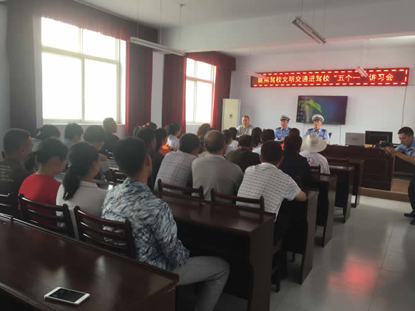 隴南駕校文明交通進(jìn)駕?！拔鍌€一”活動