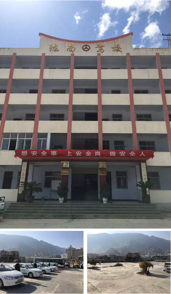 隴運(yùn)集團(tuán)隴南駕校為您服務(wù)！