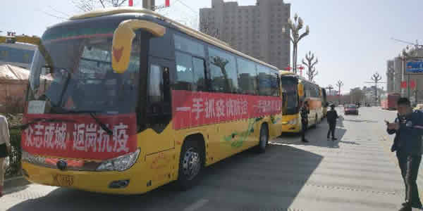 隴運集團運輸務工人員前往浙江義烏