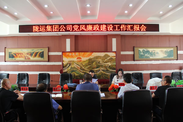 駐市水務(wù)局紀檢組督查指導(dǎo) 隴運集團公司2021年上半年黨風(fēng)廉政建設(shè)工作