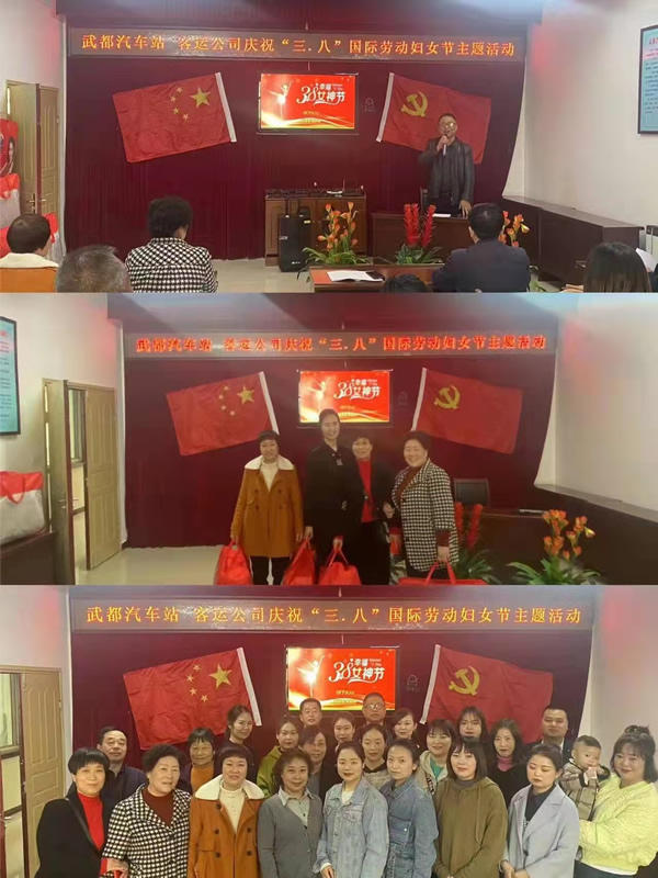 魅力女性 快樂巾幗——隴運集團公司開展慶?！叭ぐ恕眹H勞動婦女節(jié)系列活動