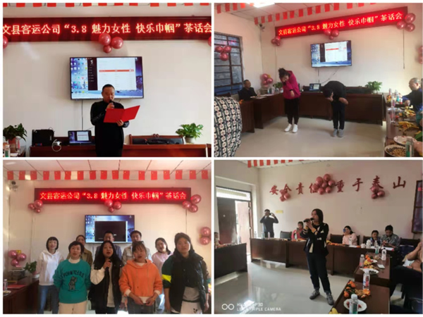 魅力女性 快樂巾幗——隴運集團公司開展慶?！叭ぐ恕眹H勞動婦女節(jié)系列活動
