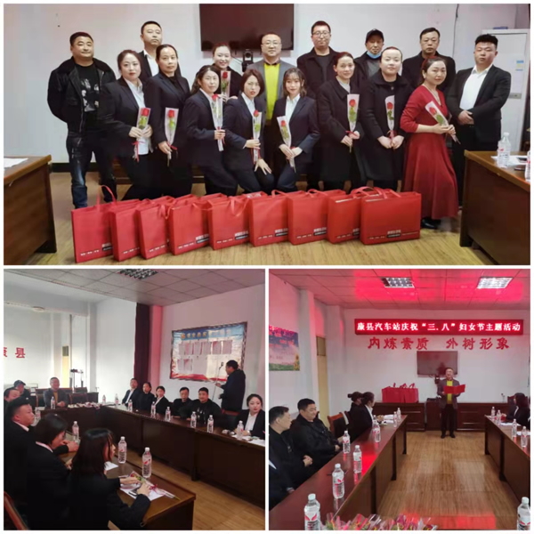 魅力女性 快樂巾幗——隴運集團公司開展慶?！叭ぐ恕眹H勞動婦女節(jié)系列活動