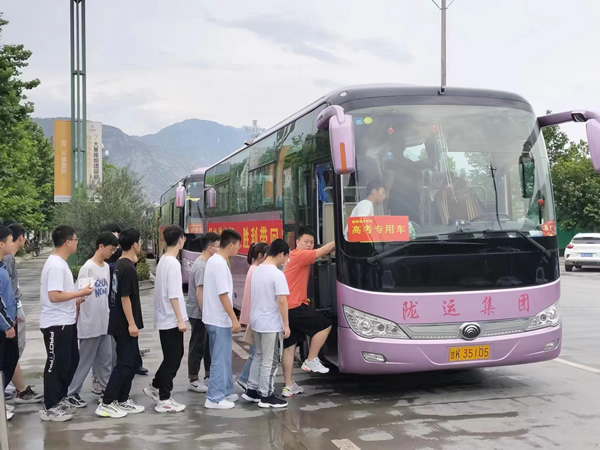 “愛(ài)心送考、奉獻(xiàn)社會(huì)”---隴運(yùn)集團(tuán)在行動(dòng)