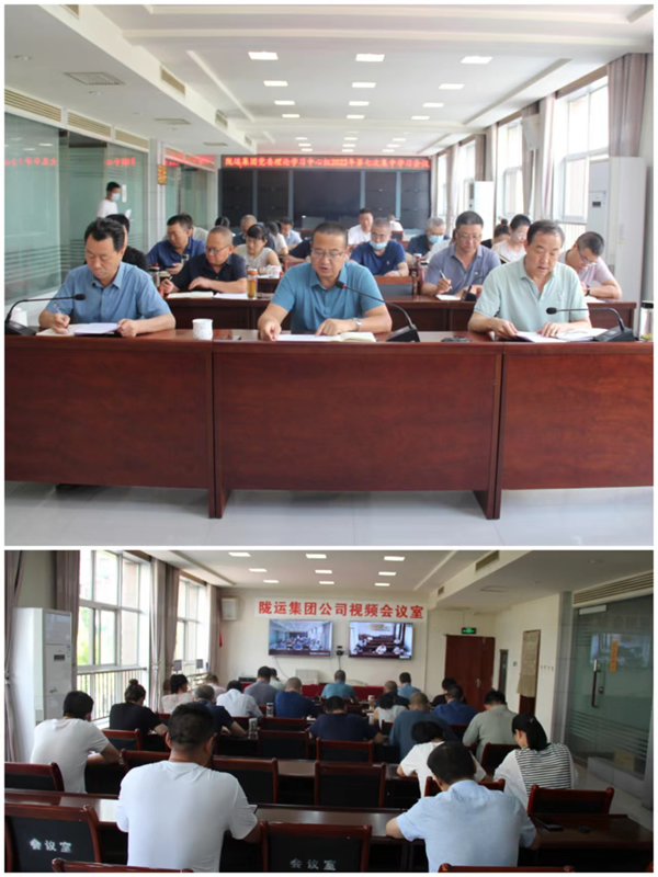 隴運(yùn)集團(tuán)公司工作動態(tài)(7.16—7.24)