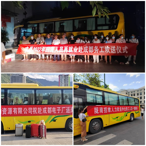 隴運(yùn)集團(tuán)公司工作動(dòng)態(tài)(8.5—8.11)