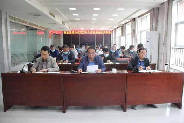 隴運(yùn)集團(tuán)公司工作動(dòng)態(tài)(9.24—9.30)