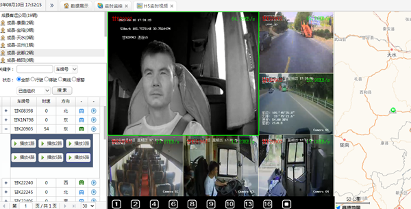 【三抓三促進行時】隴運集團成縣客運公司扎實開展“兩客一?！避囕v動態(tài)監(jiān)控專項整治工作
