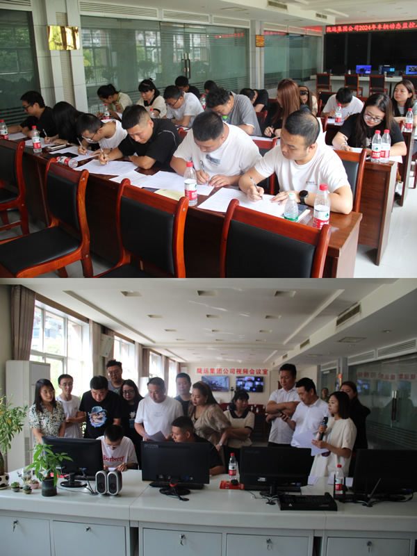 隴運(yùn)集團(tuán)公司開展車輛動態(tài)監(jiān)控人員業(yè)務(wù)知識培訓(xùn)會