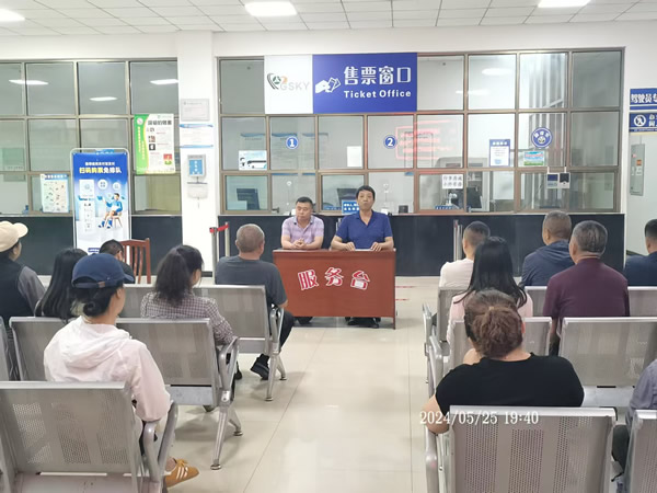 新作風(fēng)煥發(fā)新氣象 新?lián)?dāng)展現(xiàn)新作為——成縣汽車(chē)站工作紀(jì)實(shí)(三)