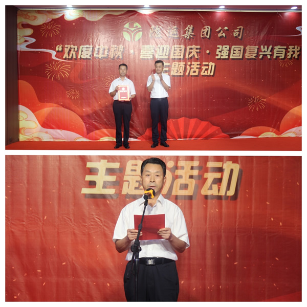 隴運集團(tuán)公司舉辦“歡度中秋·喜迎國慶·強(qiáng)國復(fù)興有我”主題活動